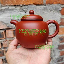 匏尊/蘇門答臘青·心經系列容量：200cc/內推球孔·雙層蓋匏尊壺的器型穩重端莊，模仿了半個匏瓜，造 紫砂 手工 名師作品【真棒好物】 歷史價格詳細信息
