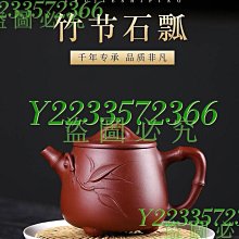 正宗宜興大容量紫砂壺原礦大紅袍大品西施壺家用茶壺茶具禮品350c現貨功夫茶茶具用品 歷史價格詳細信息