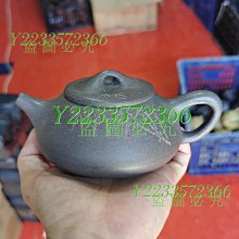 宜興紫砂壺刻繪石瓢正品  助理工藝師淩燕琴清水泥 全手工製.260ml.工藝師精心刻繪-9孔出水順暢.附作品證書.收藏盒 歷史價格詳細信息