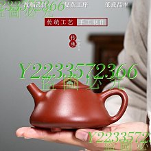 宜興原礦紫砂壺 子冶石瓢壺刻字竹名家手工泡茶壺功夫茶具 歷史價格詳細信息