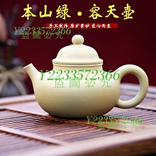 茶具 正品原礦天青泥紫砂壺 金玉滿堂茶壺純全手工泥繪雙魚茶具 歷史價格詳細信息