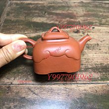 紫砂一廠 紅土 獅球壺 壺名：臥獅壺/獅球壺底款：華小其 小四方章蓋款：華+小其 二小章泥料：紅土容量：約110cc出水：單孔 歷史價格詳細信息