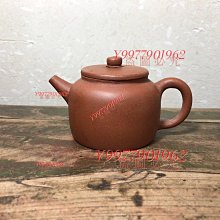 早期紫砂壺---巨輪款式壺，泥料:老朱泥，獨孔出水，空壺容量約150CC 歷史價格詳細信息