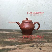 優質宜興原礦紫砂壺泡茶壺手工茶壺紫朱泥扁腹壺 220cc 歷史價格詳細信息