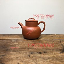 宜興紫砂壺 原礦朱泥小品100ml小茶壺思亭壺茶具禮品壺 歷史價格詳細信息