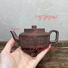 紫砂龍鳳呈祥遇熱變色 鳳鳴壺純半手工茶壺出水叫泡茶壺 西施壺 歷史價格詳細信息