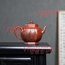 （可議價）-紫砂重器：顧景舟早期全手工作品，秦權壺，650毫升，10孔出水爆爽！底印“景舟制陶”，刻“ 紫砂壺 茶壺 茶具 二手【天下奇物】137 歷史價格詳細信息