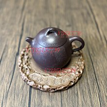 微瑕 紫泥革紫泥筋紋器寶瓶小品紫砂壺 真正的三湯 紫砂 茶具 宜興 【錦繡古玩】二手-2820 歷史價格詳細信息