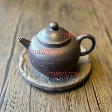 微瑕 紫泥革紫泥筋紋器寶瓶小品紫砂壺 真正的三湯 紫砂 茶具 宜興 【錦繡古玩】二手-2820 歷史價格詳細信息