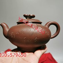 蜀山戰紀1-2集完（簡體）│原創故事;黃偉傑,小說改編;潘晨│自藏書，鳳凰文藝出版│大北投二手書店 歷史價格詳細信息