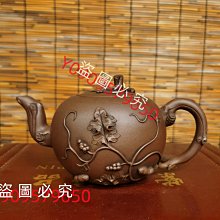 紫砂壺 宜興手工紫砂壺原礦老紫泥龍行天下 提梁龍珠壺270毫升功夫泡茶 歷史價格詳細信息