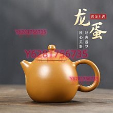 茶具 原礦龍血砂子冶石瓢壺名家精品純全手工刻繪鯉魚紫砂壺 歷史價格詳細信息