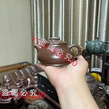 鼓棒26*0.8紅檀小鼓棒鼓錘實木鼓棍粵曲越劇沙滴改良鼓廣東板鼓竹鼓槌 免運 歷史價格詳細信息