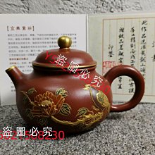 顧景舟手制紫砂壺 歷史價格詳細信息