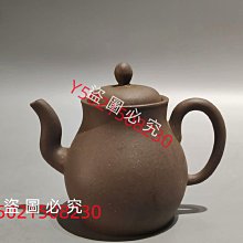 古董古玩老紫砂壺 清乾隆浮雕山水紋壺 包老保真老物件茶具收藏 歷史價格詳細信息