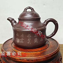 顧景舟 歷史價格詳細信息