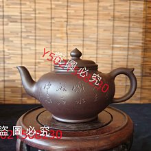 紫砂壺 純銀時代小洞天紫皮純銀泡茶壺足銀999小號家用辦公室提梁壺150ml 歷史價格詳細信息