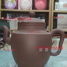 民國紫砂壺 大容量 茶壺 茶器 茶具 文玩 古玩 包老包真19503 歷史價格詳細信息