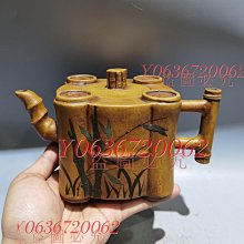 紫砂茶杯陳富才純全手工鏤刻紫泥憶江南主人杯 歷史價格詳細信息