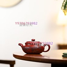 國工佳作賞析—【天際】稀有雪花段230cc作者吳衛平國家級工藝美術師 師從國 紫砂壺 茶具 收藏【十大雜項】-2677 歷史價格詳細信息