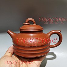 金鼎商標款老茶壺 宜興純手工原礦綠泥紫砂壺 臺灣回流老貨茶具 歷史價格詳細信息