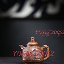 四方龍尊龍骨金砂300CC 紫砂 茶具 茶壺 【雅藏館】-680 價格比較,價格查詢,歷史價格詳細信息