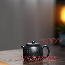 【茶道雅器】茶具組:1壺*1茶海*1慮網*6茶杯~特價800元! 歷史價格詳細信息