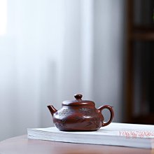 作品名稱【君德壺】泥料：文革紫泥 180cc作者：袁 紫砂 茶具 茶壺 【雅藏館】-1909 價格比較,價格查詢,歷史價格詳細信息