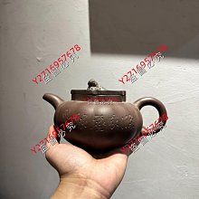 民國紫砂壺 大容量 茶壺 茶器 茶具 文玩 古玩 包老包真19503 歷史價格詳細信息