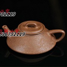 『特惠、誠購可議價』半枕松風茶未熟,吟懷瀟灑滿腔春。—【瑞氣】原礦底槽清·330cc作者：王國祥江蘇省工藝美術大師研高、 紫砂 手工 名師作品【真棒好物】 歷史價格詳細信息