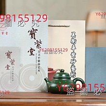 【國家工藝美術師 吳文新】雲立壺 340cc(創藝工坊 正品 紫砂 宜興紫砂壺 茶具 收藏級美品) 歷史價格詳細信息