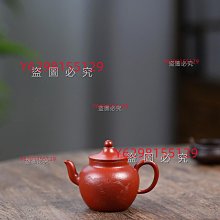國工佳作賞析—【天際】稀有雪花段230cc作者吳衛平國家級工藝美術師 師從國 紫砂壺 茶具 收藏【十大雜項】-2677 歷史價格詳細信息