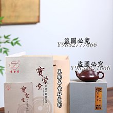 【國家工藝美術師 吳文新】雲立壺 340cc(創藝工坊 正品 紫砂 宜興紫砂壺 茶具 收藏級美品) 歷史價格詳細信息
