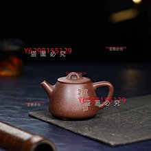 石瓢豬肝紅紫砂壺 蘊玉堂製款 獨孔 100CC／完整【楓紅林雨】 歷史價格詳細信息