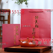 珍藏壽山石朱砂紅精雕薄意松山問童子老閑章擺 石質天然 油潤通透 蘿卜紋清晰細膩癸卬秋月·鄧琰 作凈高10.5厘米長3厘米695壽山石 印章 古玩 歷史價格詳細信息
