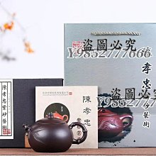 [陳老濟] 筋骨康型 退熱凝膠 20g (全新) 歷史價格詳細信息