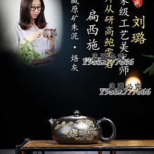 【藏拙】朱泥小品壺 歷史價格詳細信息