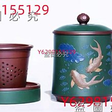 紫砂壺: 泥料:綠泥，壺款:ㄧ片清心，名家:周才軍製(蔣蓉弟子)，免運，特價讓藏 歷史價格詳細信息