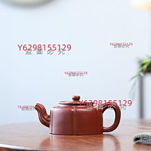 清代梅花紫砂杯 包老到代 古董 古玩 老物件 二手【古雅庭軒】-649 歷史價格詳細信息