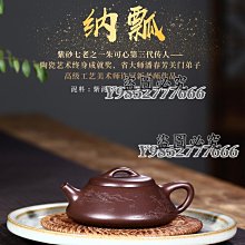 * 陶瓷工藝作品/鐵胎建盞/茶壺茶杯/ 套裝組/收藏盒/曜變天目釉百花盞/ 歷史價格詳細信息