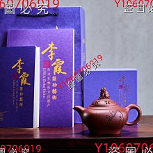 古玩軒~紫砂彌勒佛.紫砂茶寵擺件.可養.招財彌勒佛.茶蟲.茶具.配件.茶盤.茶桌擺設.茶臺.裝飾品.AAT467 歷史價格詳細信息