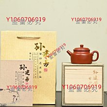 師德國中英語文法與練習1 (新課綱版) 歷史價格詳細信息