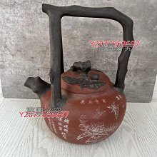 古董舊貨草花梨鑲嵌貝殼人物圖畫盒家居復古老貨擺件收藏 歷史價格詳細信息