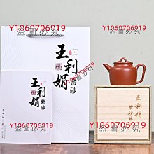 皺皮老朱泥壺^^直購價3500 歷史價格詳細信息