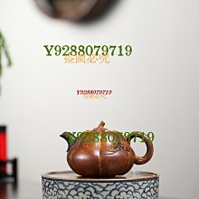 紫砂壺: 泥料:黃段泥， 龍蛋壺款，9孔出水，空壺約200CC，特價讓藏，免運。 歷史價格詳細信息
