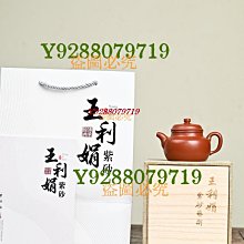 【紫砂真藏】極品泥料，特推頂級收藏精品，國家級工藝美術師，全手工精製，收藏重器，黃龍山原礦清水泥《蓮子》滿5000免運費 歷史價格詳細信息
