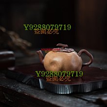 此壺為宜興紫砂壺正品 早期熊貓壺  工藝師劉雲秋 手工製 紫泥 300CC  7孔出水順暢，土胎美顆粒隱現古味，製作精細 歷史價格詳細信息