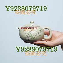 優質紫砂壺西施潮汕衝罐小號茶壺潮州朱泥功夫茶壺小容量三小杯壺一件 歷史價格詳細信息