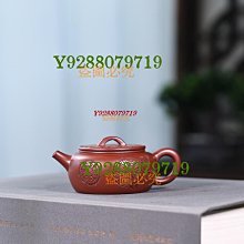 【紫砂真藏】極品泥料，特推頂級收藏精品，國家級工藝美術師，全手工精製，收藏重器，黃龍山原礦清水泥《蓮子》滿5000免運費 歷史價格詳細信息