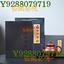 藏傳精品古珠老料三眼天珠男女福祿壽三星供照大號佛珠手鍊轉運財富手串-玲瓏心飾 歷史價格詳細信息